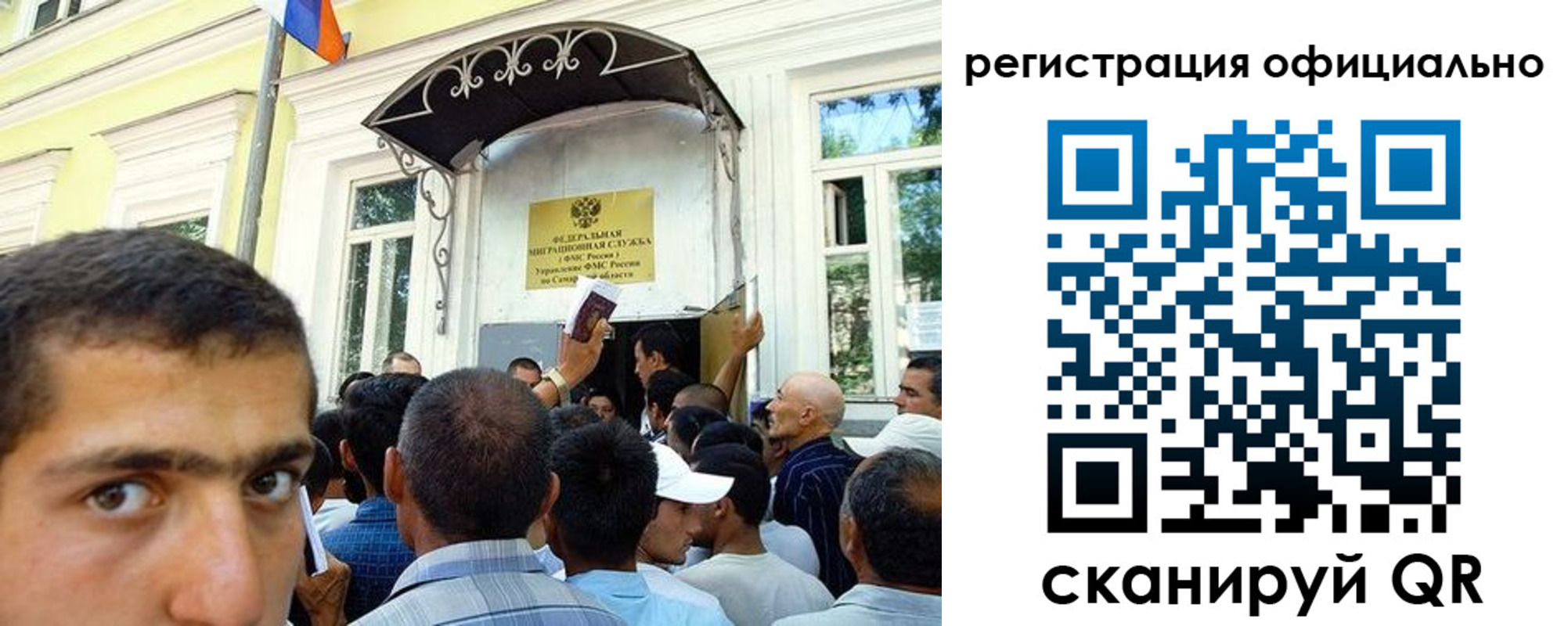 прописка регистрация в Чернушке