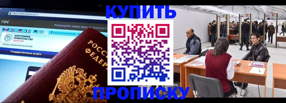 найти адрес прописки в Чернушке
