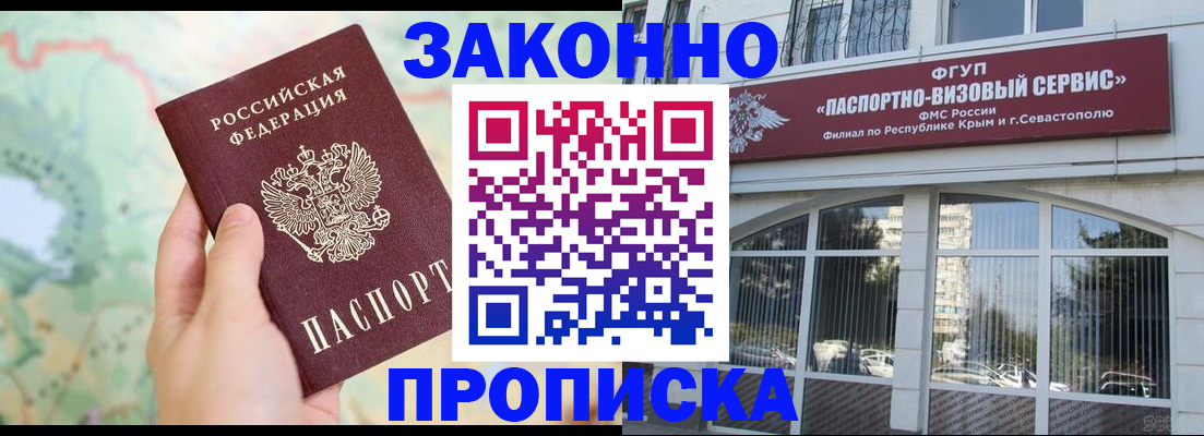 форма 3 в Чернушке